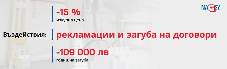 Ползи от инсталирането на магнитни сепаратори