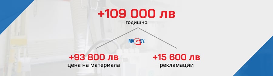 Ползи от инсталирането на магнитни сепаратори