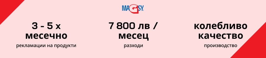 Ползи от инсталирането на магнитни сепаратори